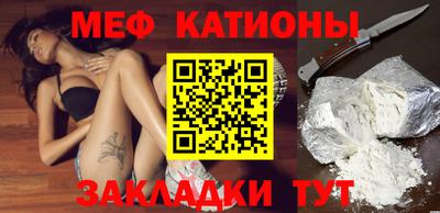 MESCALINE Пушкино