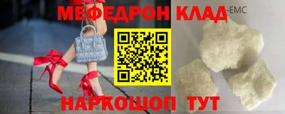 соль ск Пугачёв