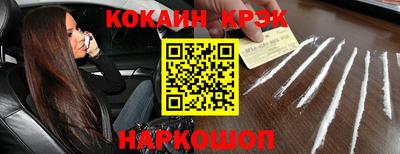 соль ск Пугачёв