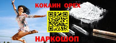 соль ск Пугачёв