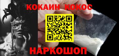 соль ск Пугачёв