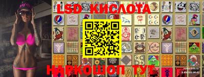 MESCALINE Пушкино