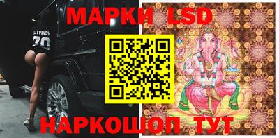 ПСИЛОЦИБИНОВЫЕ ГРИБЫ Пыть-Ях