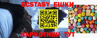 MESCALINE Пушкино