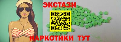 ПСИЛОЦИБИНОВЫЕ ГРИБЫ Пыть-Ях