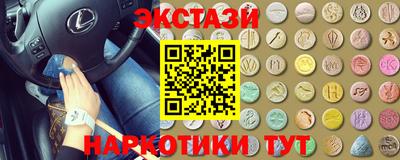 ПСИЛОЦИБИНОВЫЕ ГРИБЫ Пыть-Ях