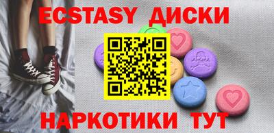 соль ск Пугачёв