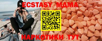 MESCALINE Пушкино