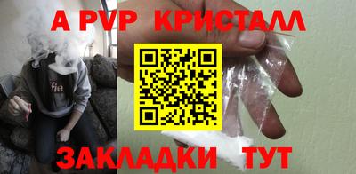 ПСИЛОЦИБИНОВЫЕ ГРИБЫ Пыть-Ях
