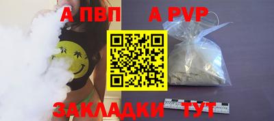 соль ск Пугачёв