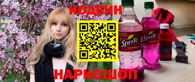 MESCALINE Пушкино