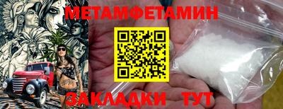 ПСИЛОЦИБИНОВЫЕ ГРИБЫ Пыть-Ях