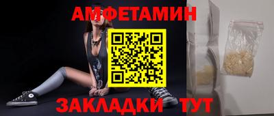 соль ск Пугачёв