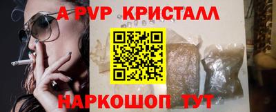 ПСИЛОЦИБИНОВЫЕ ГРИБЫ Пыть-Ях
