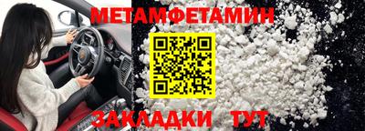 ПСИЛОЦИБИНОВЫЕ ГРИБЫ Пыть-Ях
