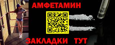ПСИЛОЦИБИНОВЫЕ ГРИБЫ Пыть-Ях