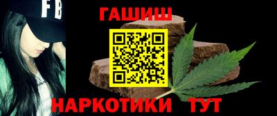 ПСИЛОЦИБИНОВЫЕ ГРИБЫ Пыть-Ях