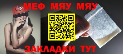 соль ск Пугачёв
