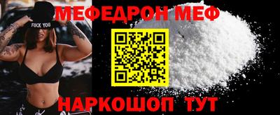 MESCALINE Пушкино