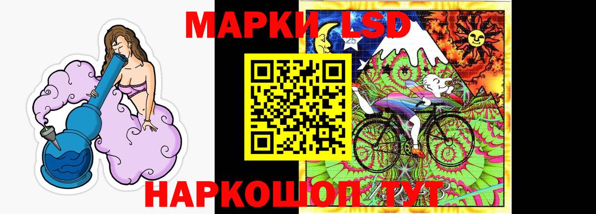 ГАШ  Каннабис  ГЕРОИН  МЕТАМФЕТАМИН  Орск  МЕФ  Кокаин  Каннабис  ГАШ  Вход с VPN  Лсд 25  Меф МЯУ МЯУ   АМФЕТАМИН  