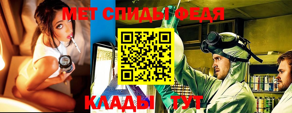 Орск  МЕТАМФЕТАМИН винт  Вход с VPN 