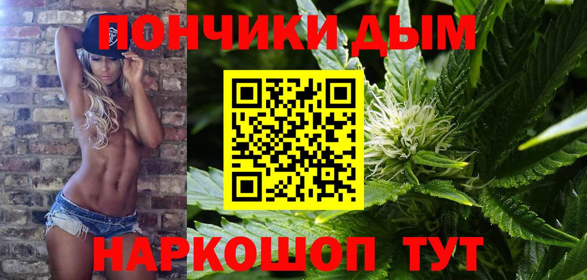 MDMA Орск